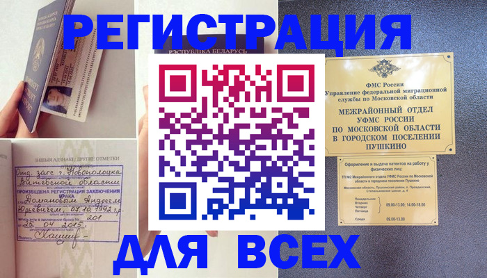 пропишу в квартире в Щёкино
